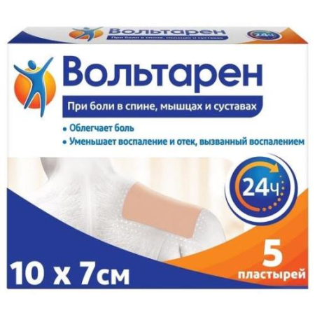 Вольтарен пластырь трансдермальный 15мг/сут №5/доджин