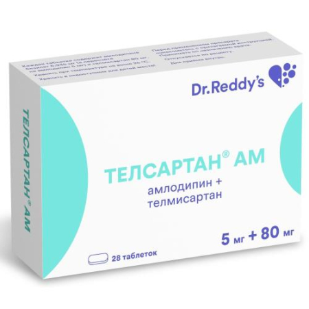 Телсартан ам таблетки 5мг + 80мг №28