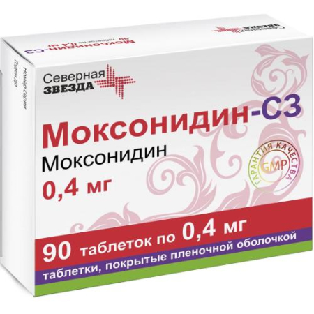 Моксонидин-сз таблетки покрытые пленочной оболочкой 0.4мг №90