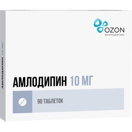 Амлодипин таблетки 10мг №90