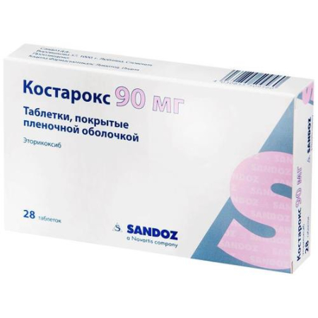 Костарокс таблетки покрытые пленочной оболочкой 90мг №28