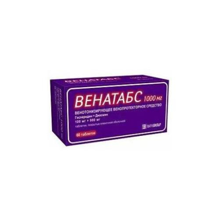 Венатабс таблетки покрытые пленочной оболочкой 100мг+900мг №60