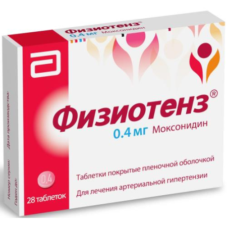 Физиотенз таблетки покрытые пленочной оболочкой 0.4мг №28