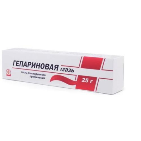 Гепариновая  мазь для наружного применения 25г