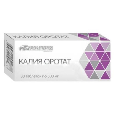 Калия оротат таблетки 500мг №30