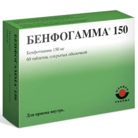 Бенфогамма 150 таблетки покрытые оболочкой 150мг №60