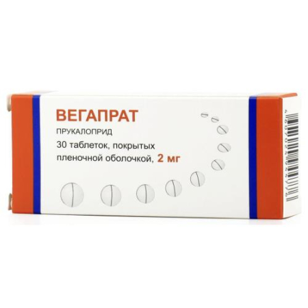 Вегапрат таблетки покрытые пленочной оболочкой 2мг №30 