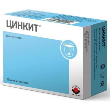 Цинкит таблетки шипучие №20 бад