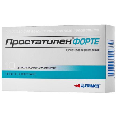 Простатилен форте суппозитории ректальные 5мг №10 