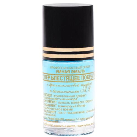 Френчи умная эмаль средство 11мл супер блестящее покрытие