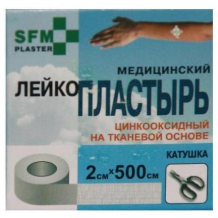 Сфм лейкопласт. 2x250см. ткан. [sfm]