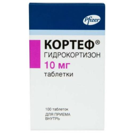 Кортеф таблетки 10мг №100