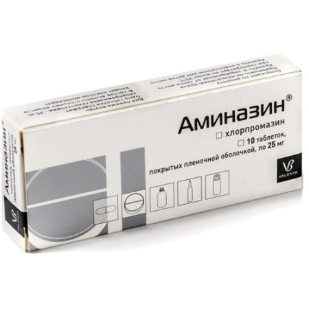 Аминазин таблетки покрытые пленочной оболочкой 25мг №10