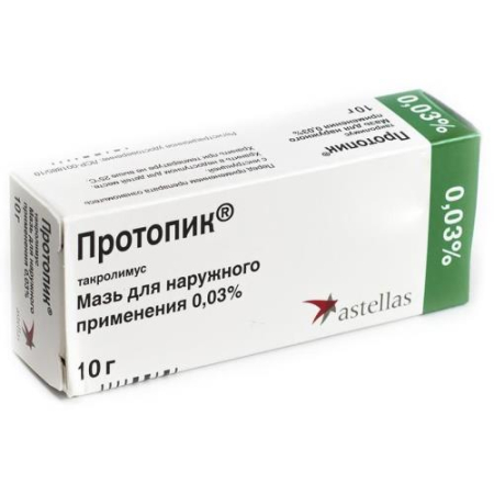 Протопик мазь для наружного применения 0,03% 10г 