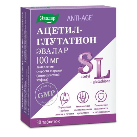 Эвалар анти-эйдж ацетил-глутатион таблетки №30