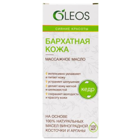 Олеос масло массажное 100мл бархатная кожа