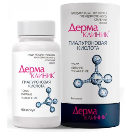 Дермаклиник капсулы 400мг №60 гиалуроновая кислота бад
