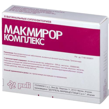 Макмирор комплекс капсулы вагинальные 200000ме + 500мг №8 