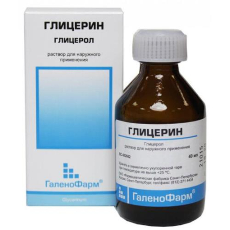 Глицерин раствор для местного и наружного применения 40мл