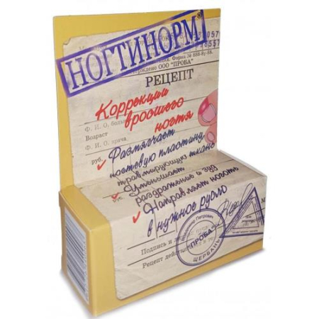 Ногтинорм бальзам д/ногтей 15мл.