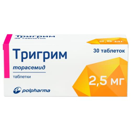 Тригрим таблетки 2.5мг №30