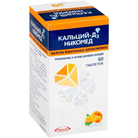 Кальций-д3 никомед таблетки жевательные 500мг + 200ме №60 апельсин