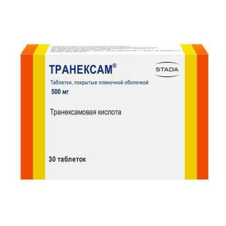 Транексам таблетки покрытые пленочной оболочкой 500мг №30