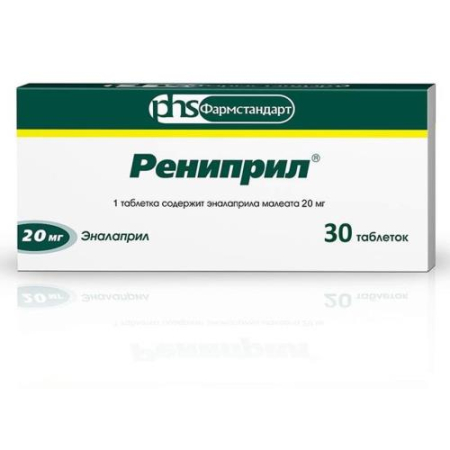 Рениприл таблетки 20мг №30