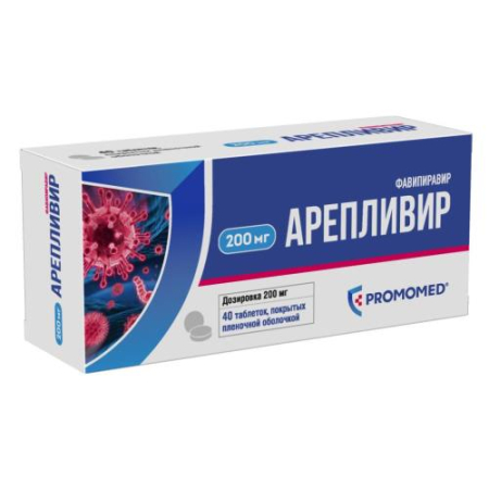 Арепливир таблетки покрытые пленочной оболочкой 200мг №40