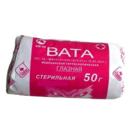 Розовый фламинго вата хирургическая 100г стерильная