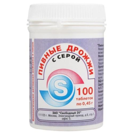 Эко-мон пивные дрожжи таблетки №100 с серой