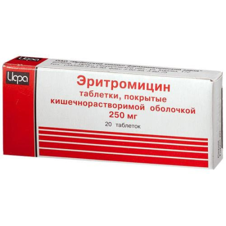 Эритромицин таблетки покрытые кишечнорастворимой оболочкой 250мг №20