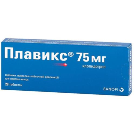 Плавикс таблетки покрытые пленочной оболочкой 75мг №28/санофи
