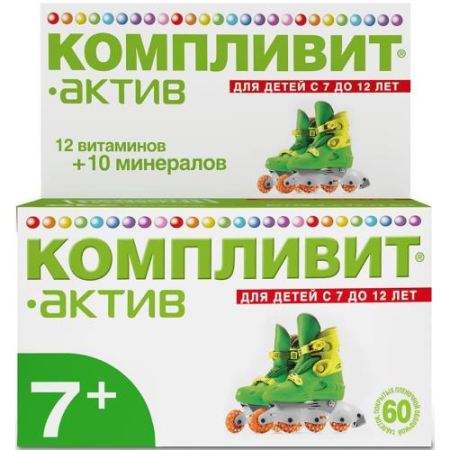 Юнивит-актив таблетки покрытые пленочной оболочкой №60
