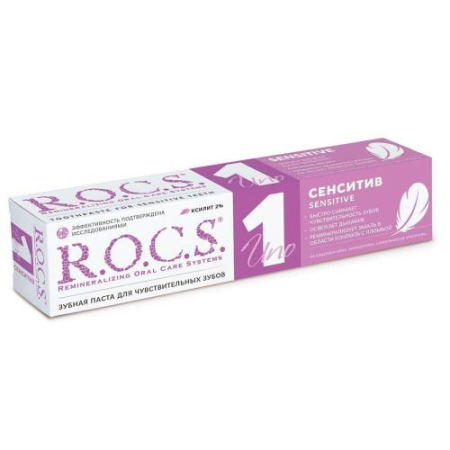 Рокс уно зубная паста 74г сенситив