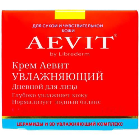 Либридерм аевит крем для лица 50мл увлажняющий дневной