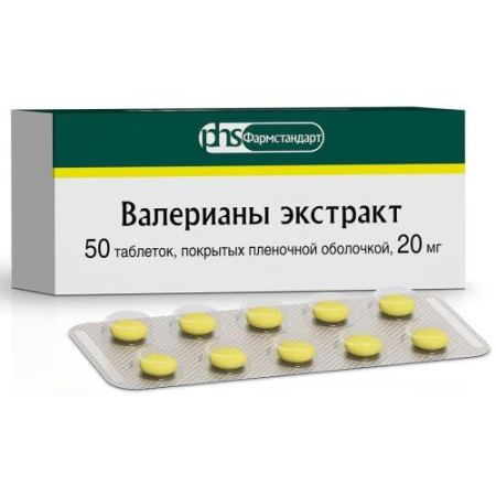Валерианы экстракт таблетки покрытые пленочной оболочкой 20мг №50