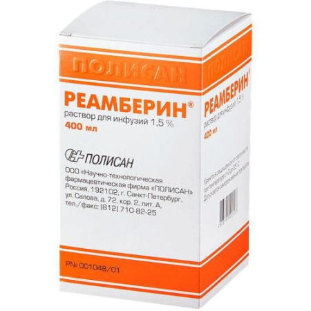 Реамберин раствор для инфузий 1,5% 400мл
