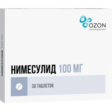 Нимесулид таблетки 100мг №30