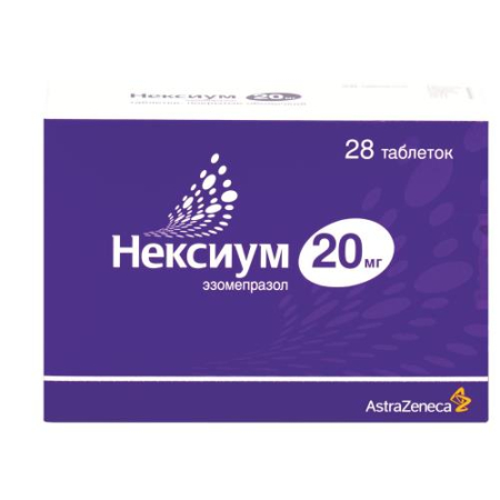 Нексиум таблетки покрытые оболочкой 20мг №28
