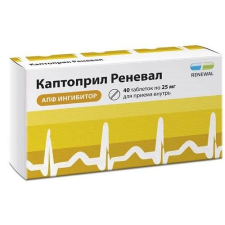 Каптоприл реневал таблетки 25мг №40