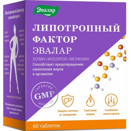 Эвалар липотропный фактор таблетки №60 бад