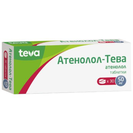 Атенолол-тева таблетки 50мг №30 