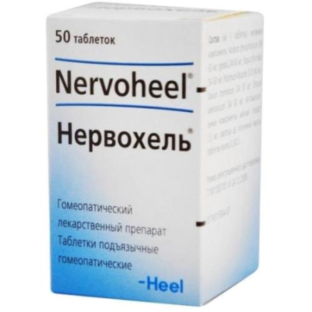 Нервохель таблетки подъязычные гомеопатические №50