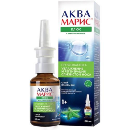Аква марис плюс спрей назальный 30мл