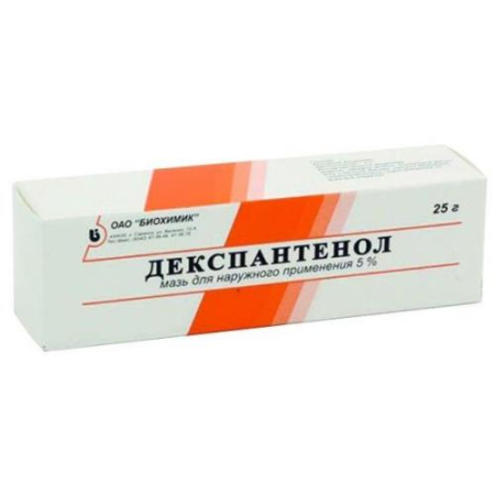 Декспантенол мазь для наружного применения 5% 25г