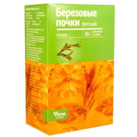 Березовые почки 50г. (бад) чайн.напиток /фармгрупп/