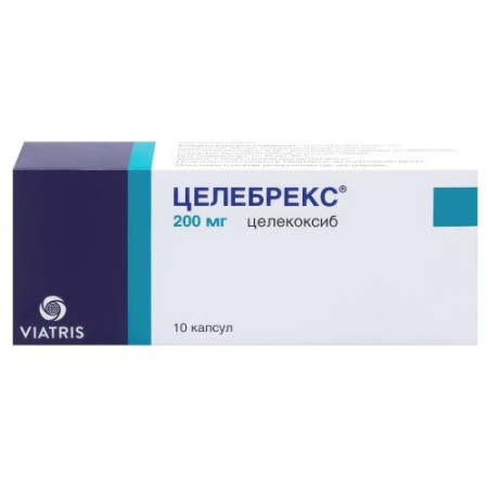 Целебрекс капсулы 200мг №10