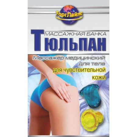Массажер чудо-банка №2 тюльпан