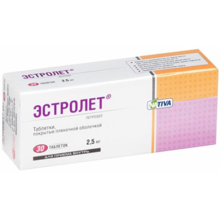 Эстролет таблетки покрытые пленочной оболочкой 2,5мг №30